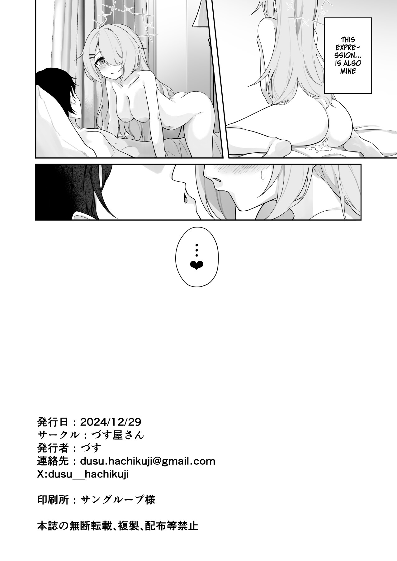 Hentai Manga Comic-She's still left wanting-Read-25
